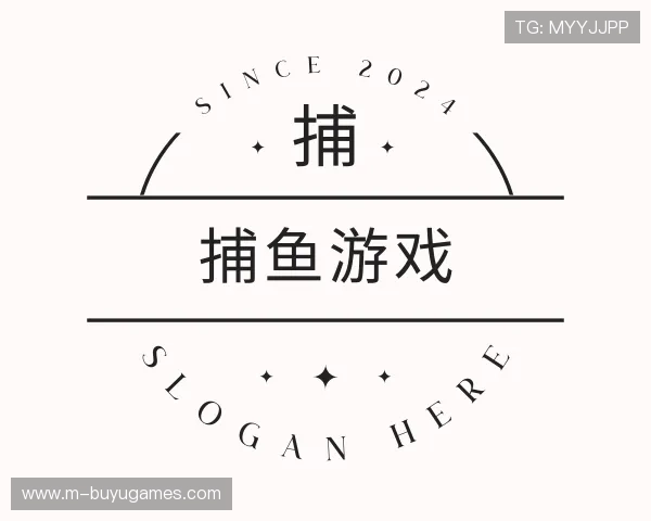 认识捕鱼游戏部门